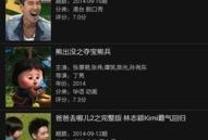 拉特曼爆料大神视频下载,揭秘拉特曼爆料大神视频下载全攻略