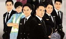 冲上云霄2手机在线观看,空中英雄再起航，激情燃烧的蓝天传奇